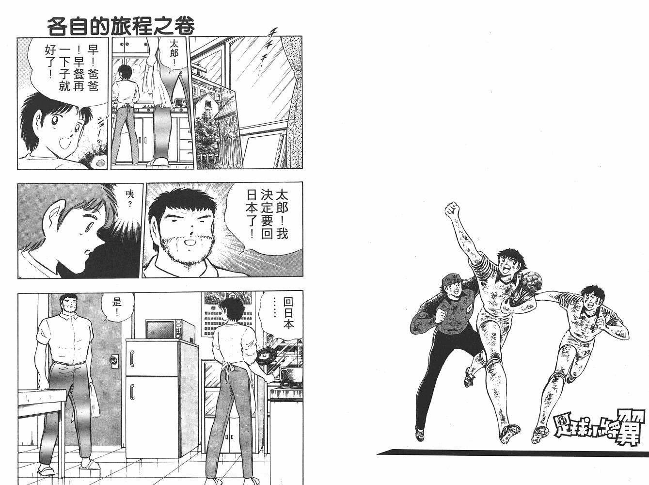 第21卷