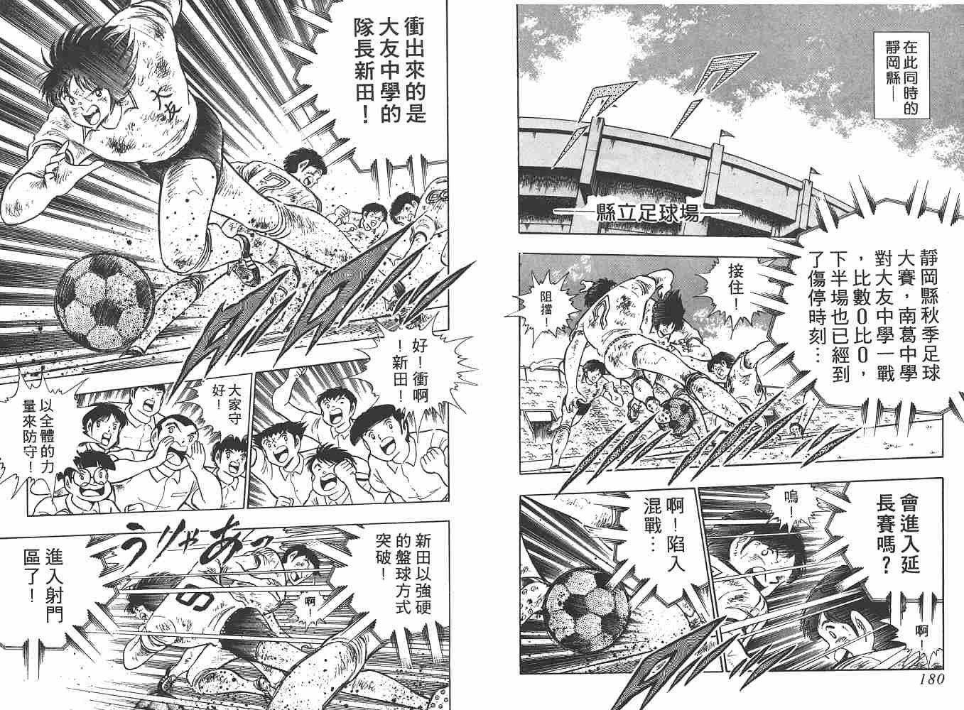 第21卷