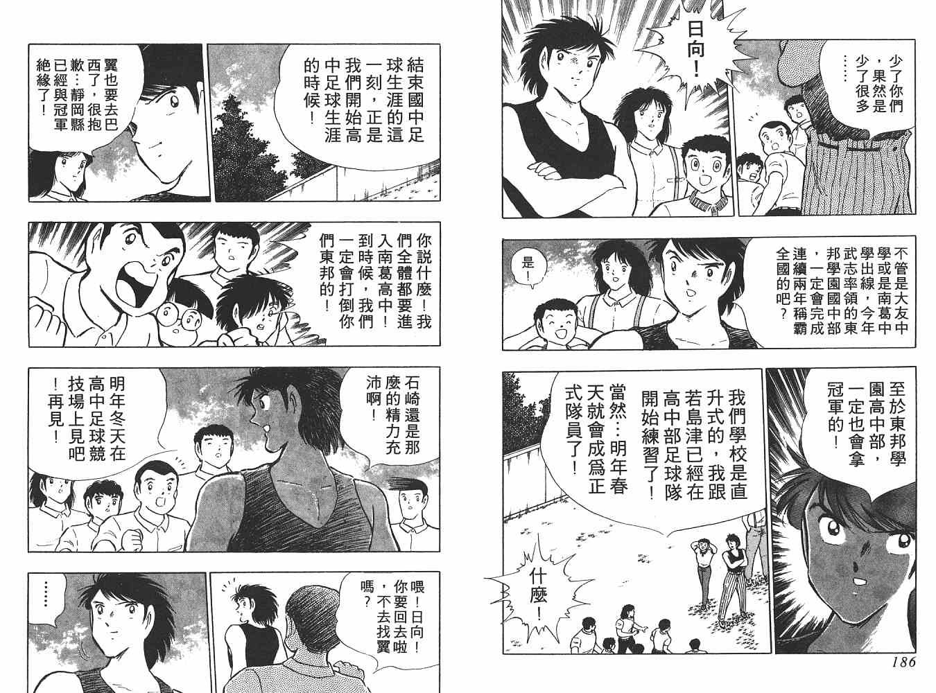 第21卷