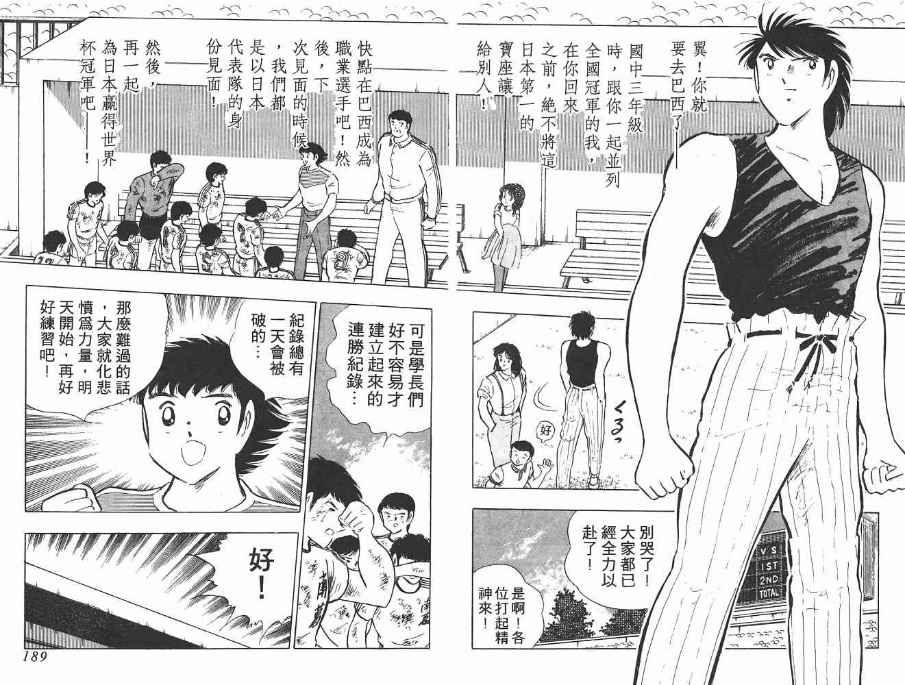 第21卷