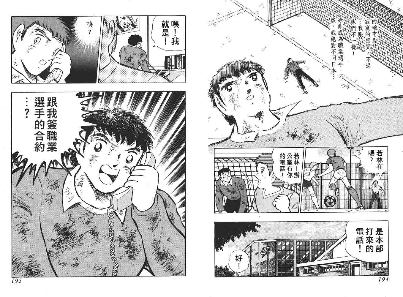 第21卷