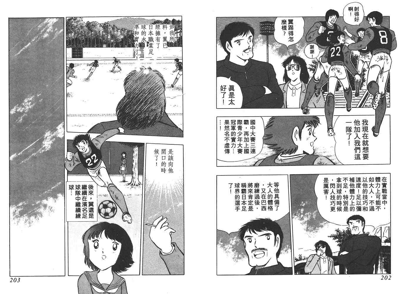 第21卷