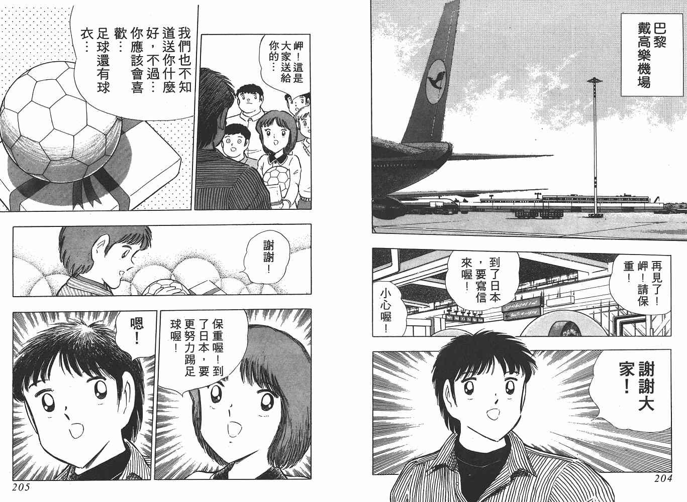 第21卷