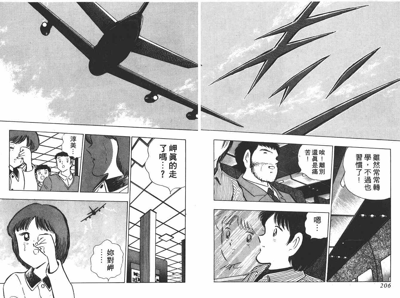 第21卷