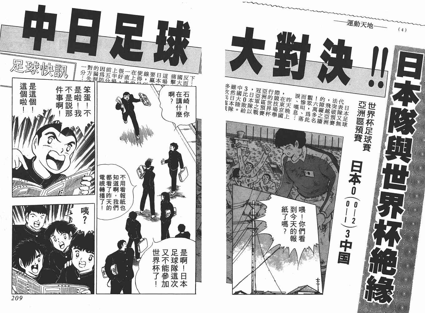 第21卷