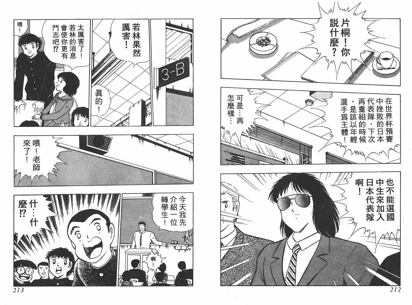第21卷