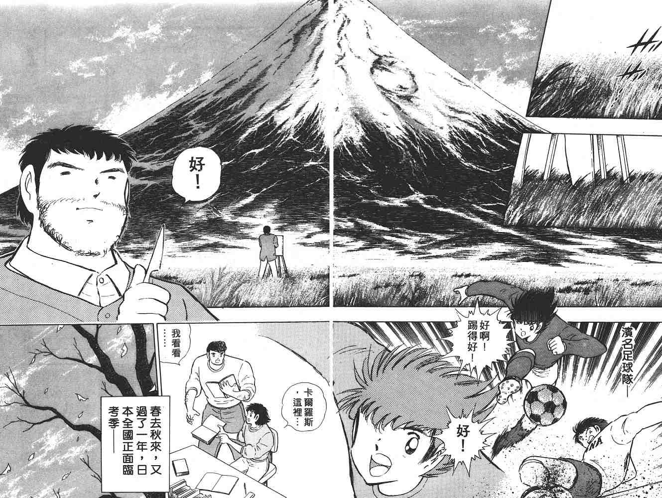 第21卷