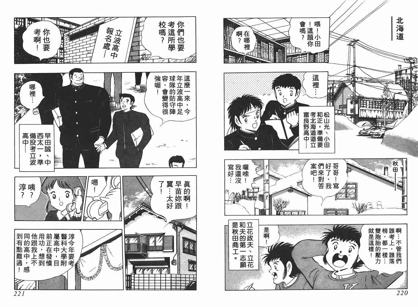 第21卷