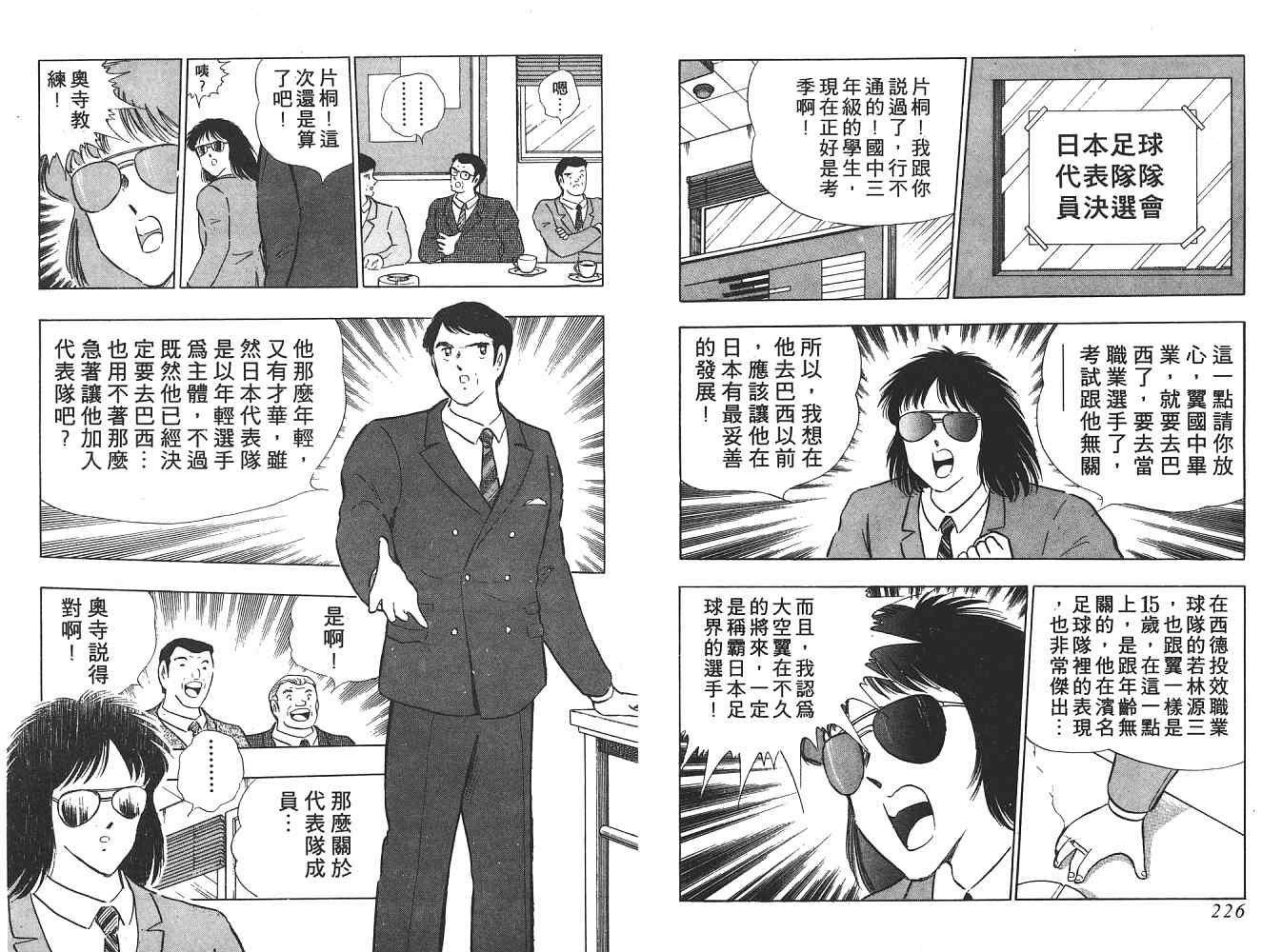 第21卷