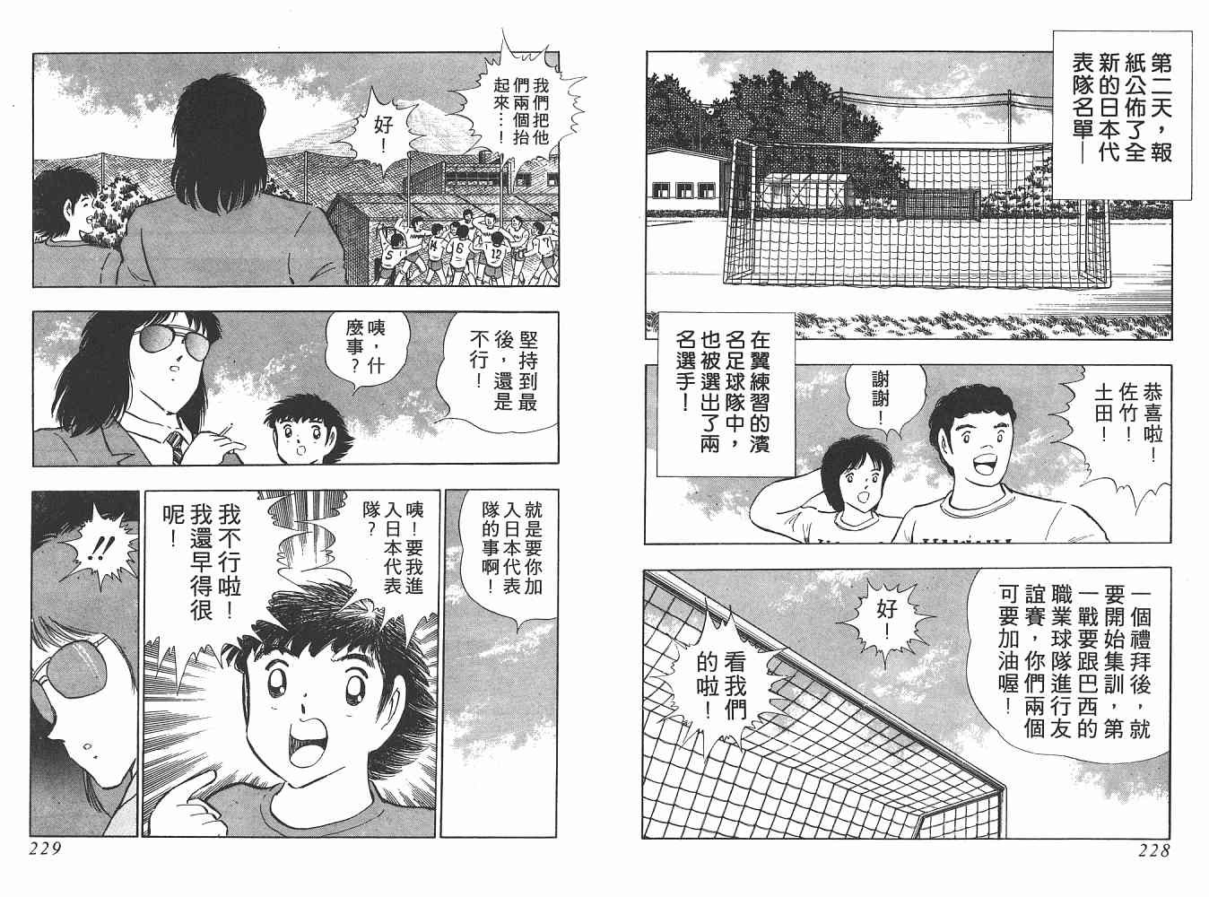 第21卷
