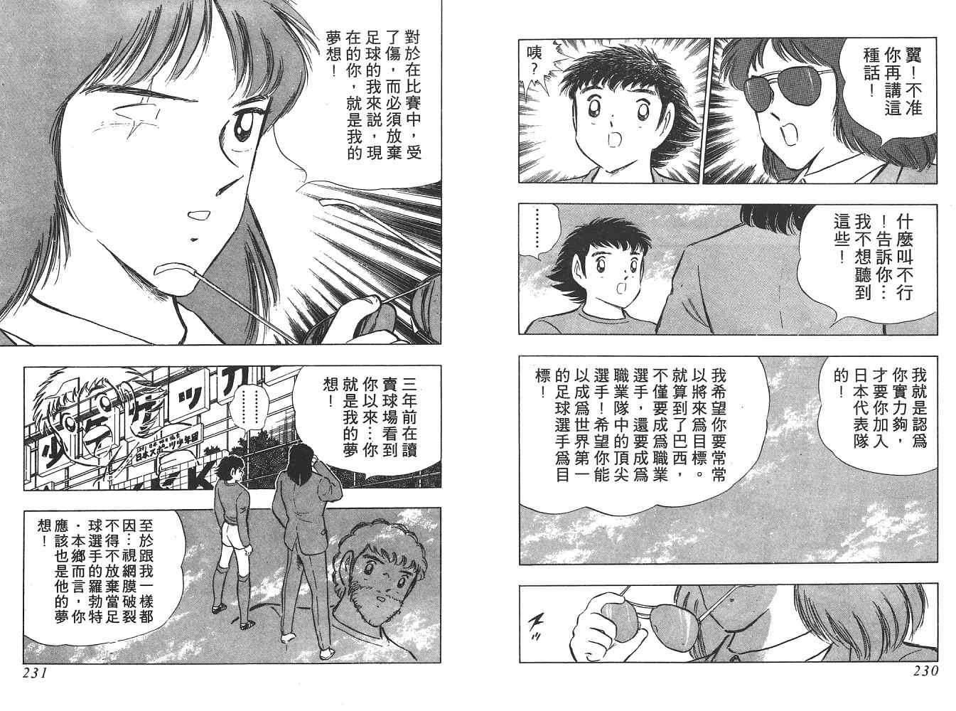 第21卷
