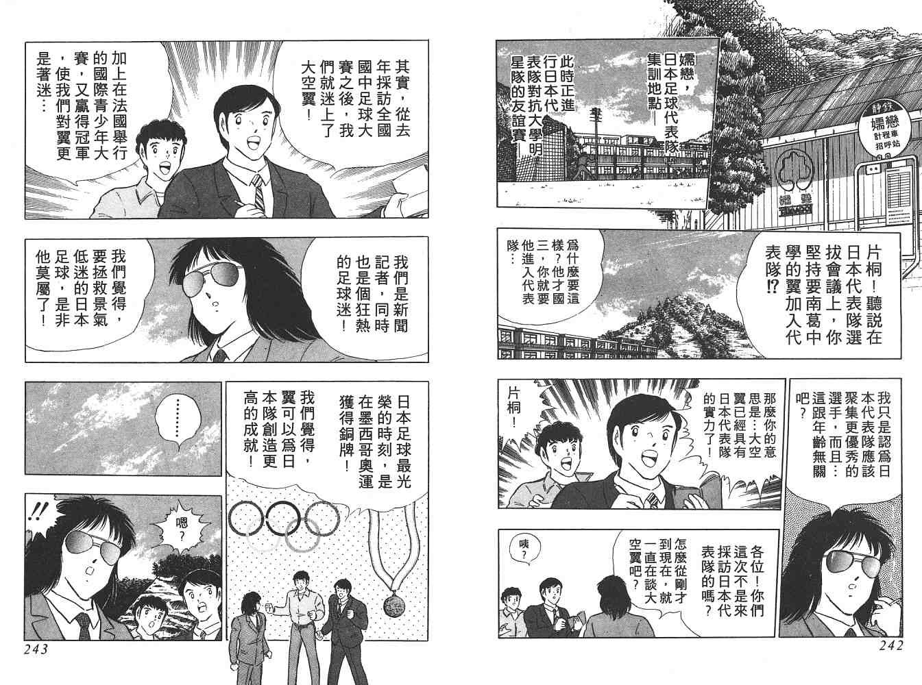 第21卷