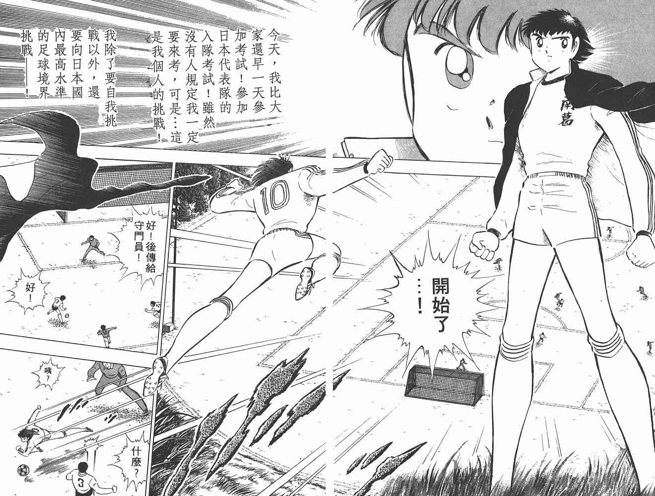 第21卷