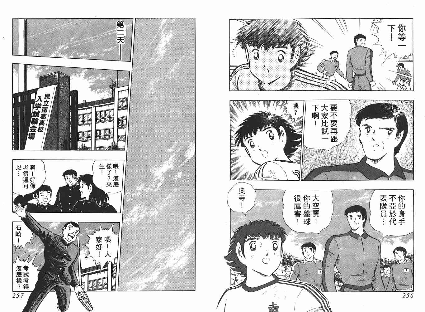 第21卷