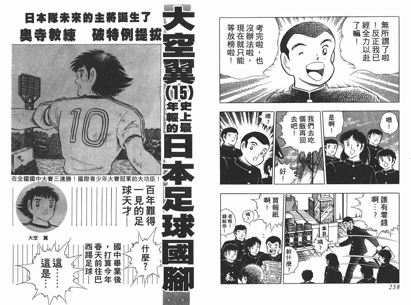 第21卷