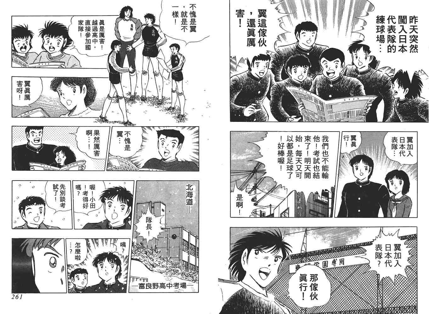 第21卷