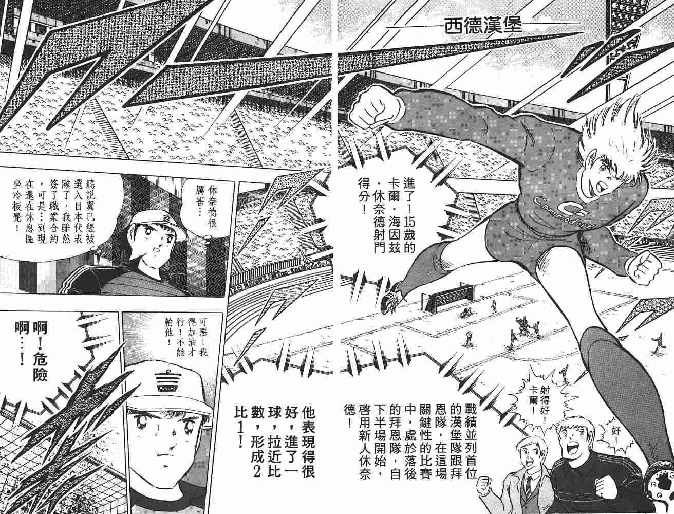 第21卷