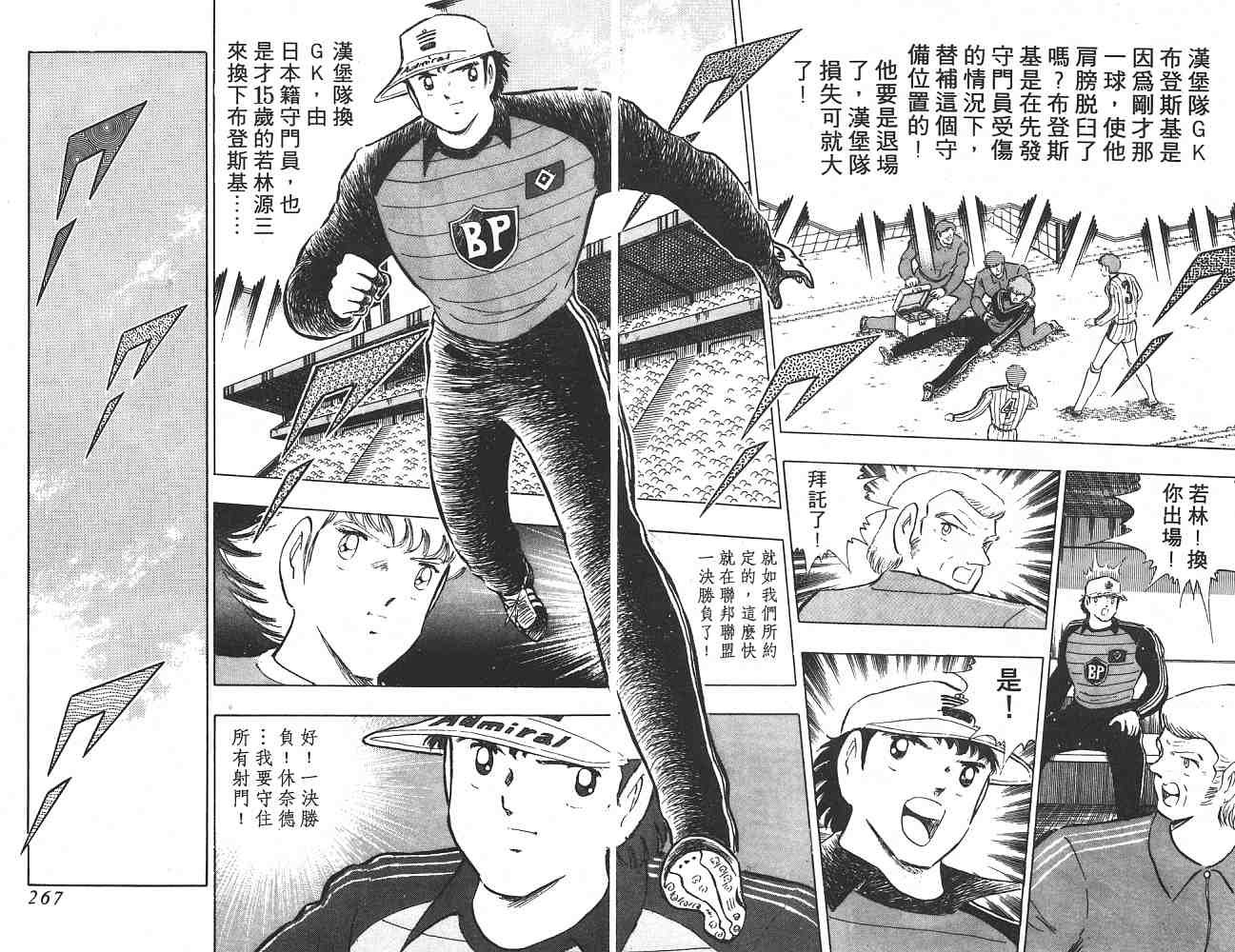 第21卷