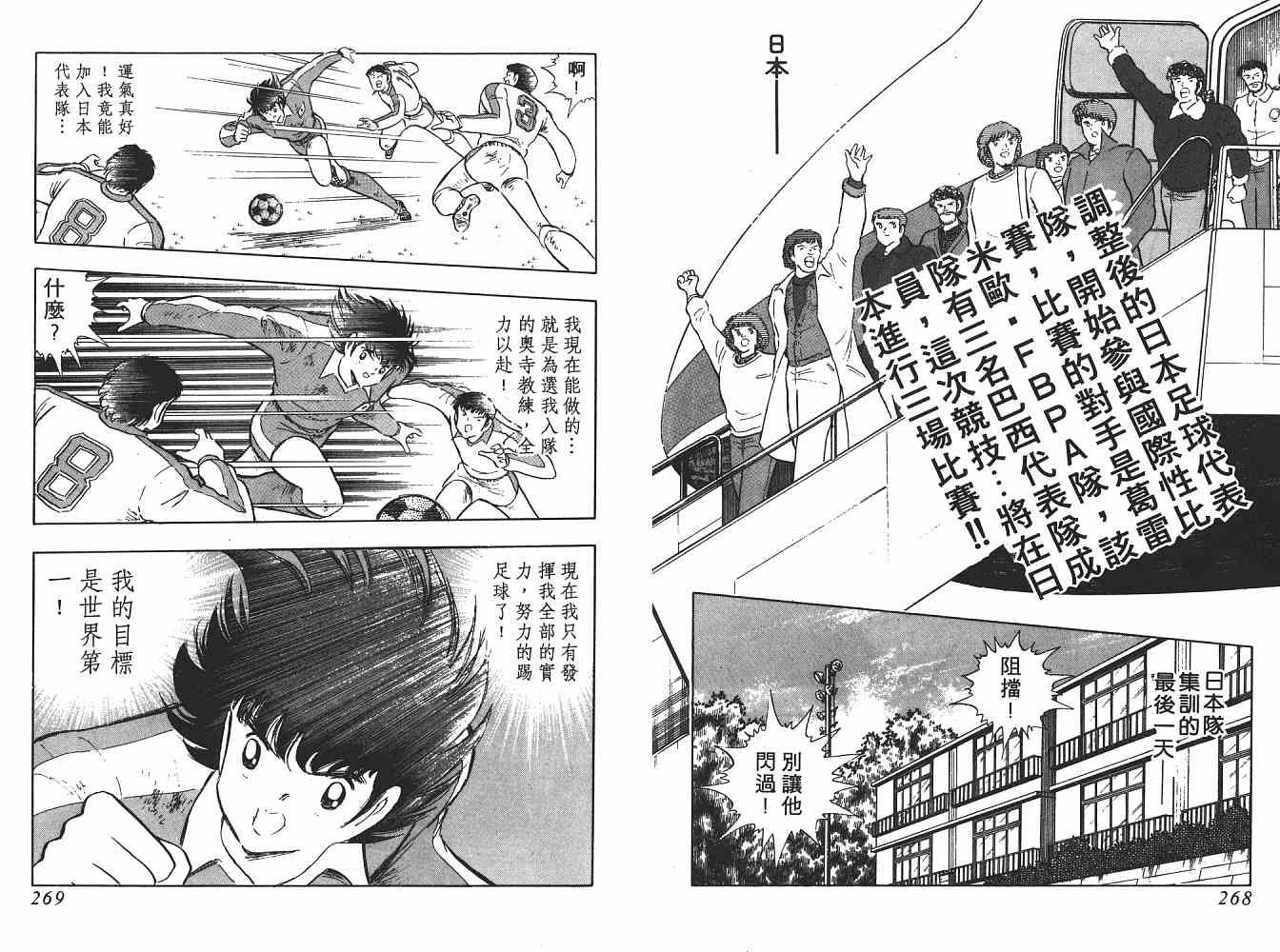 第21卷