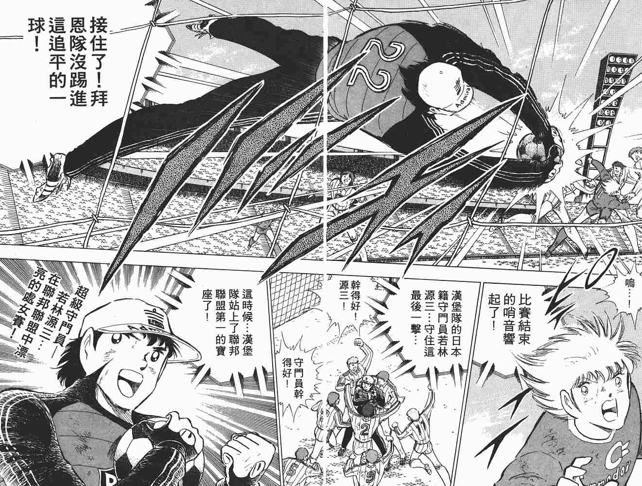 第21卷