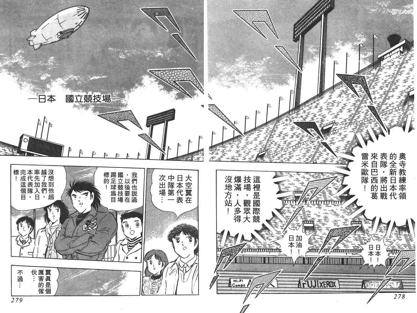 第21卷