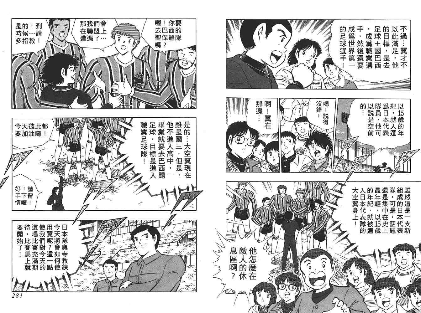 第21卷
