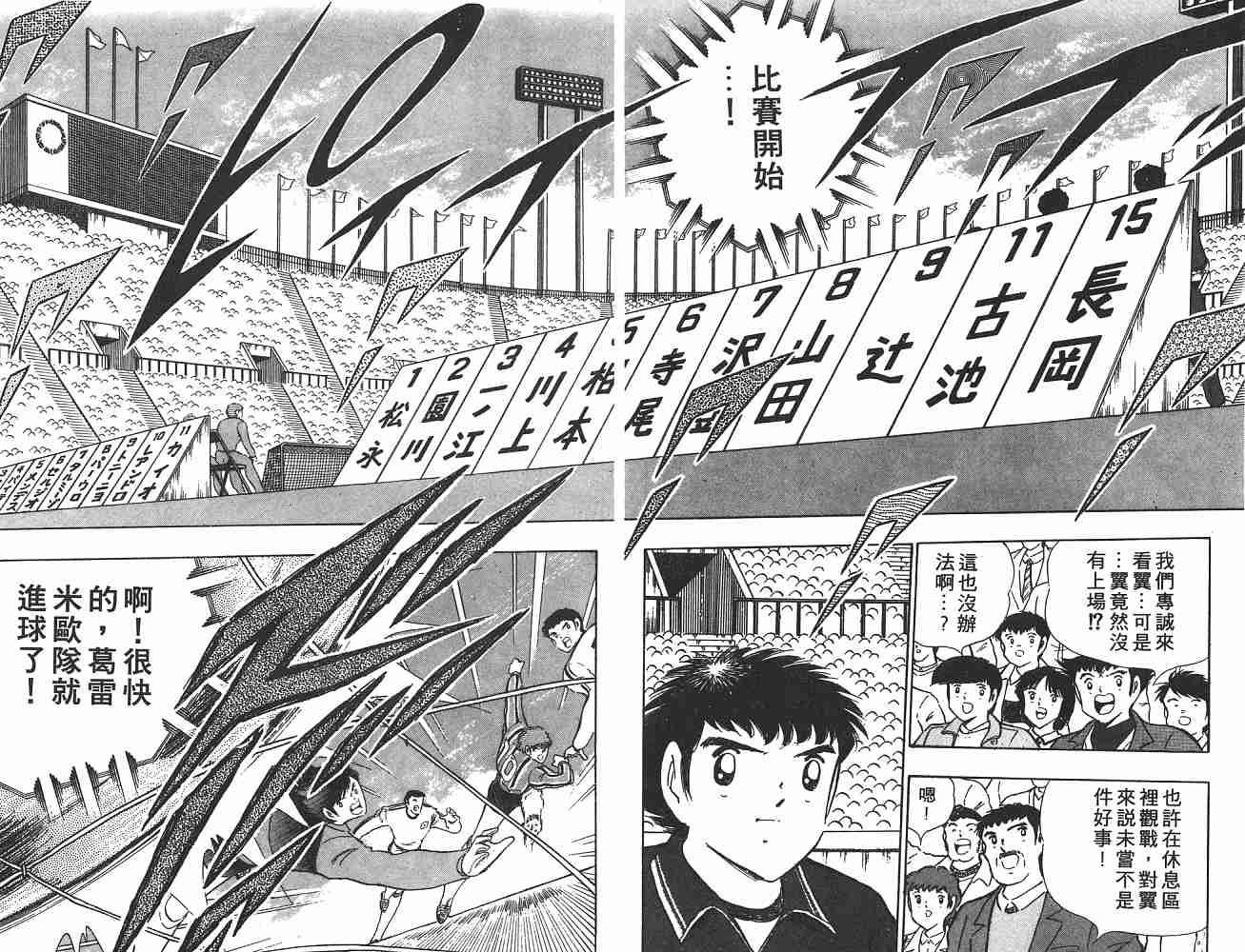 第21卷