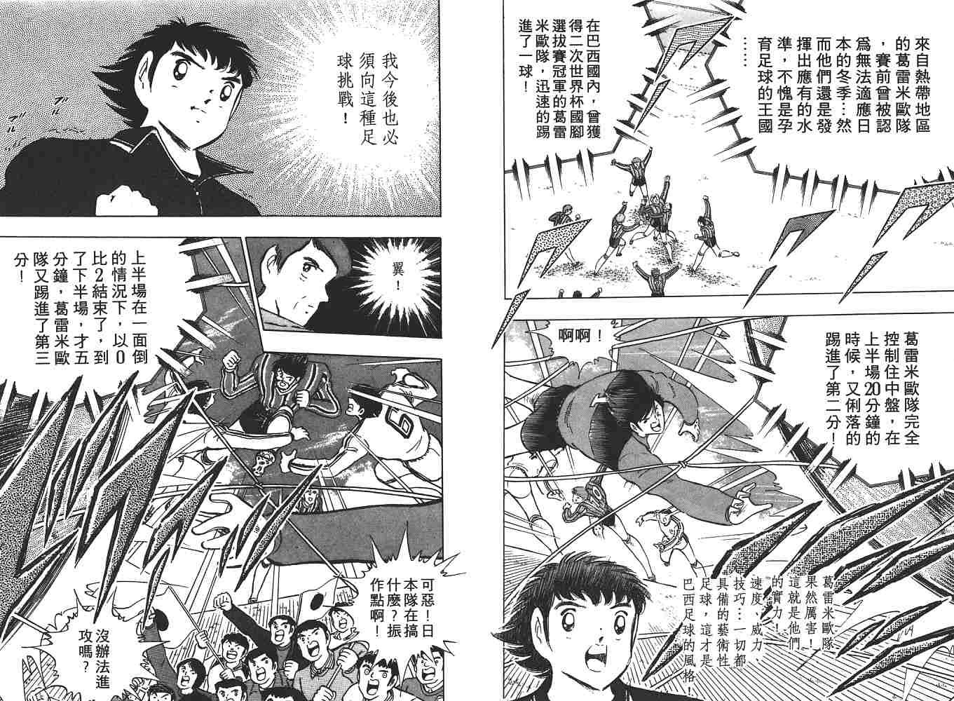 第21卷