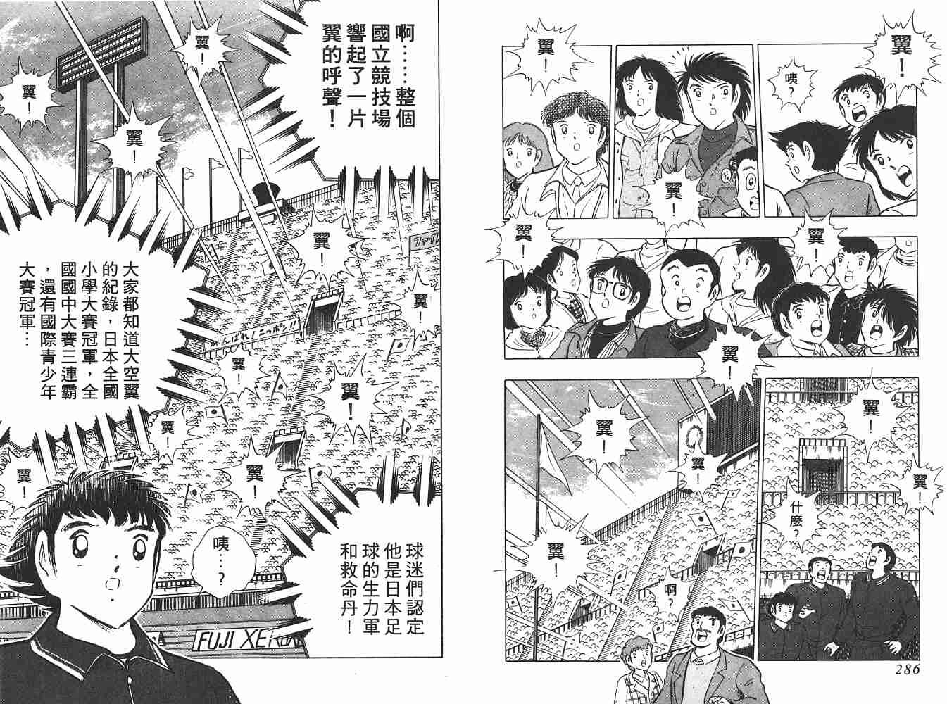 第21卷