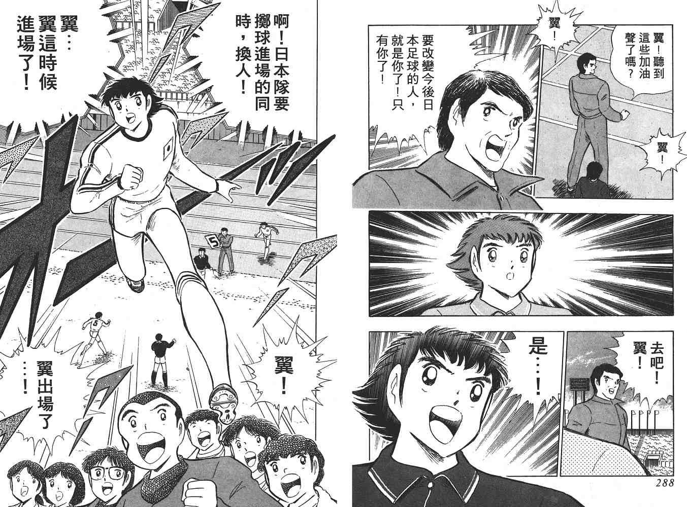 第21卷