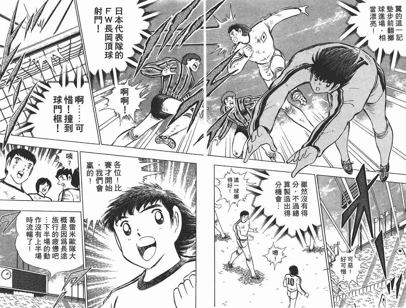 第21卷