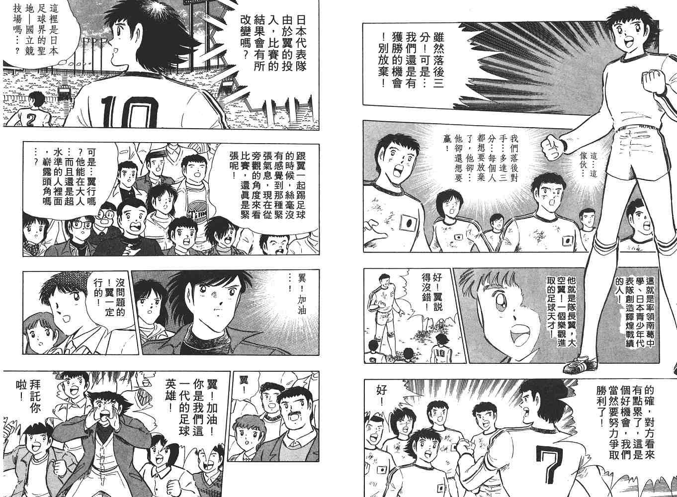 第21卷