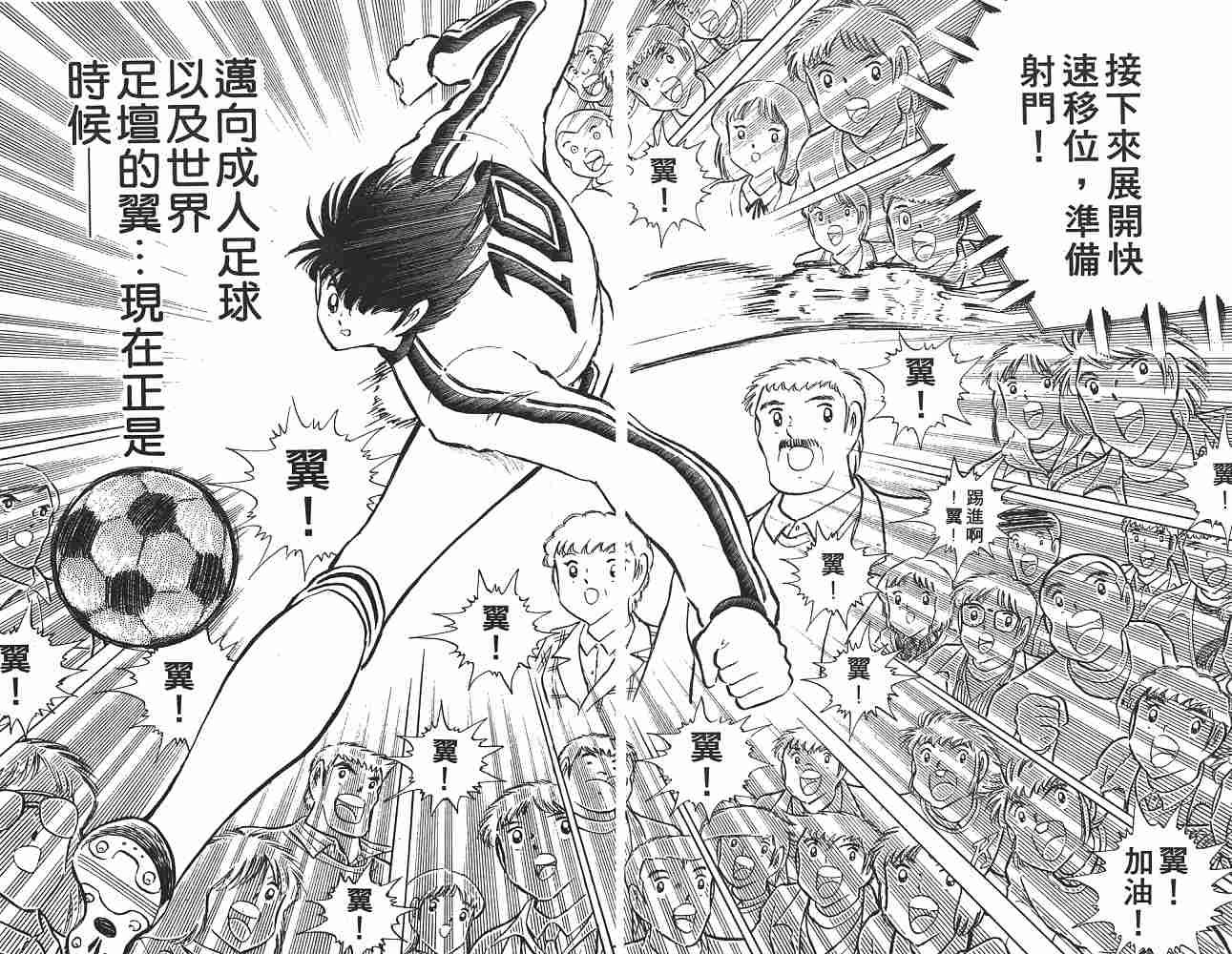 第21卷