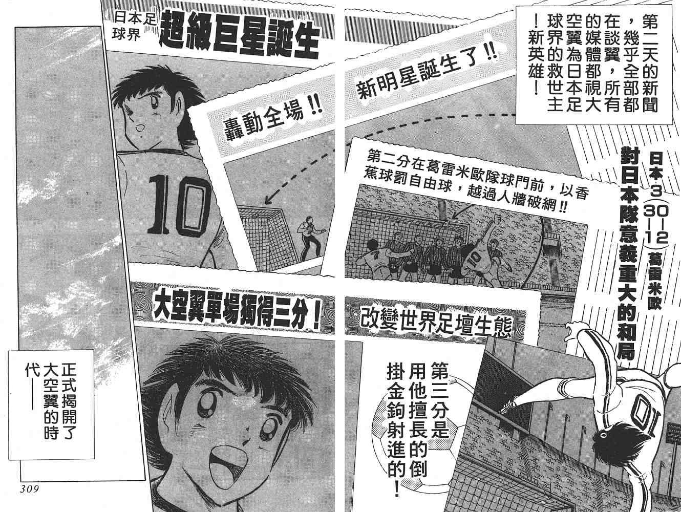 第21卷