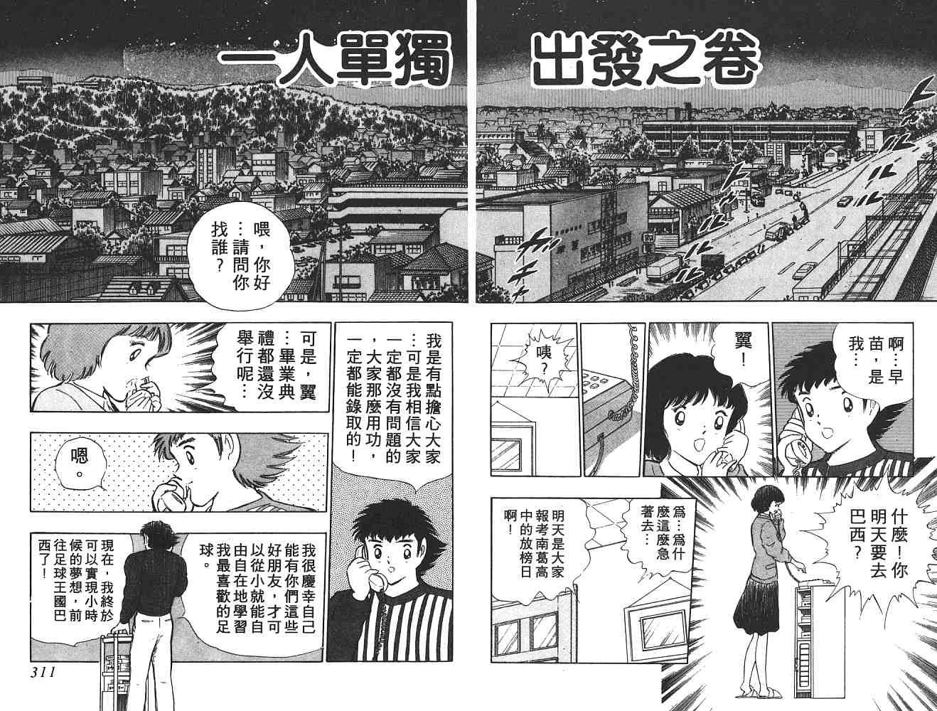 第21卷