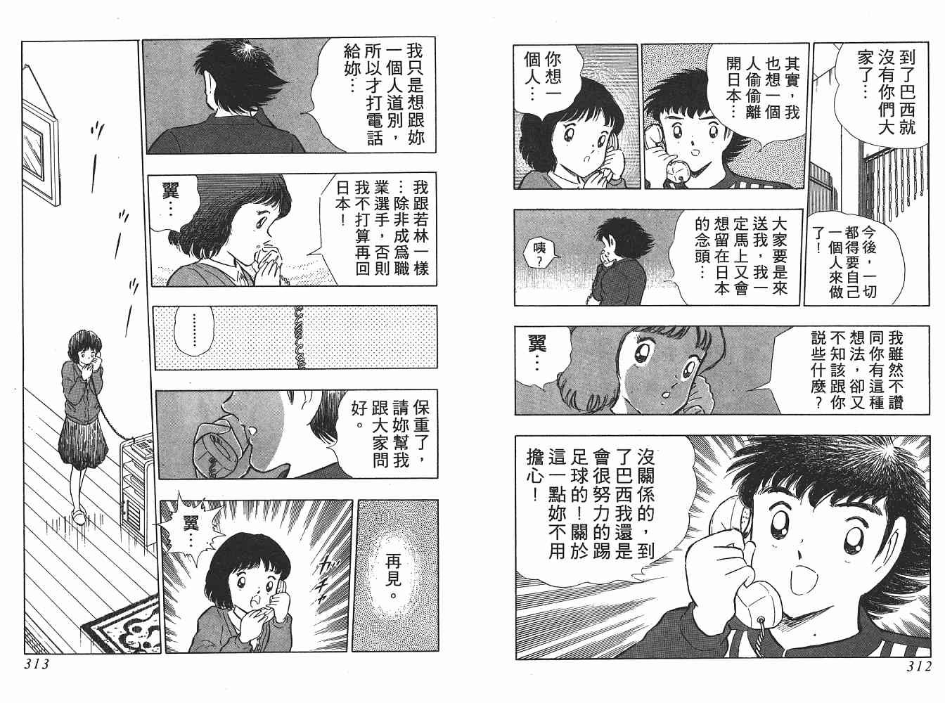 第21卷