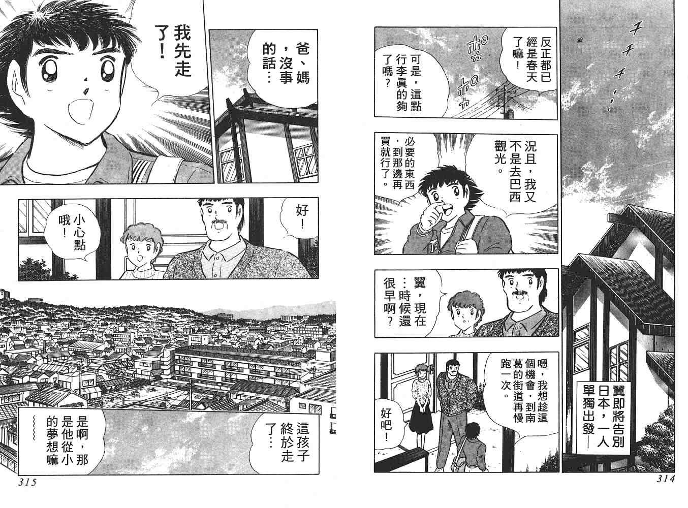 第21卷