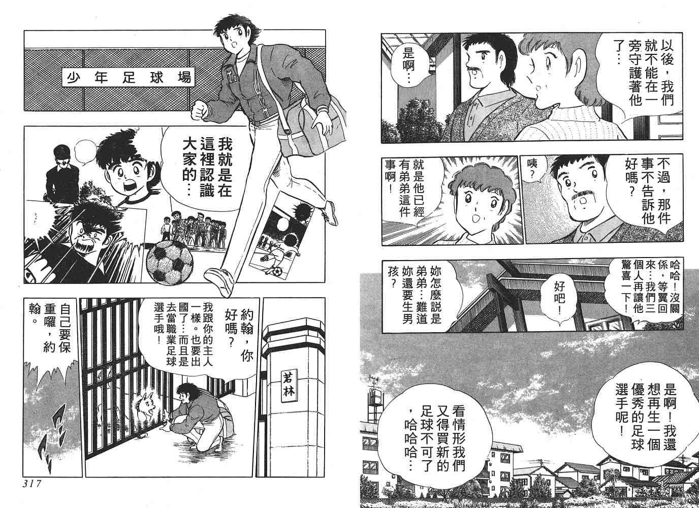第21卷