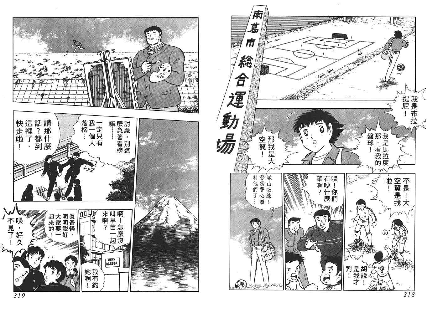 第21卷