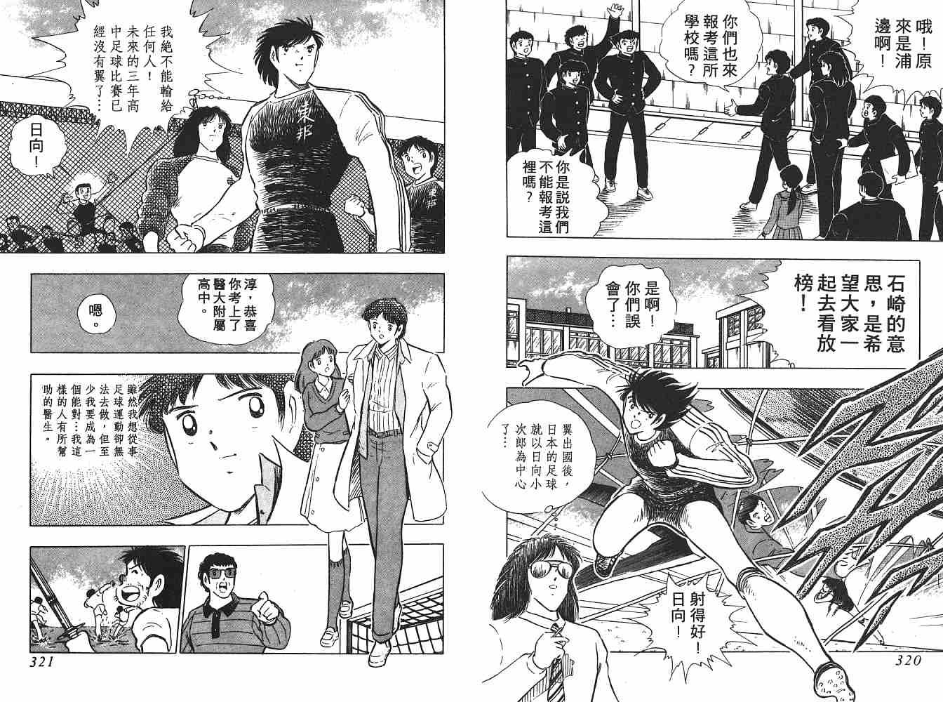 第21卷
