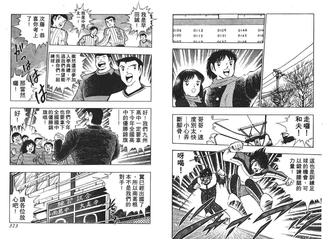 第21卷
