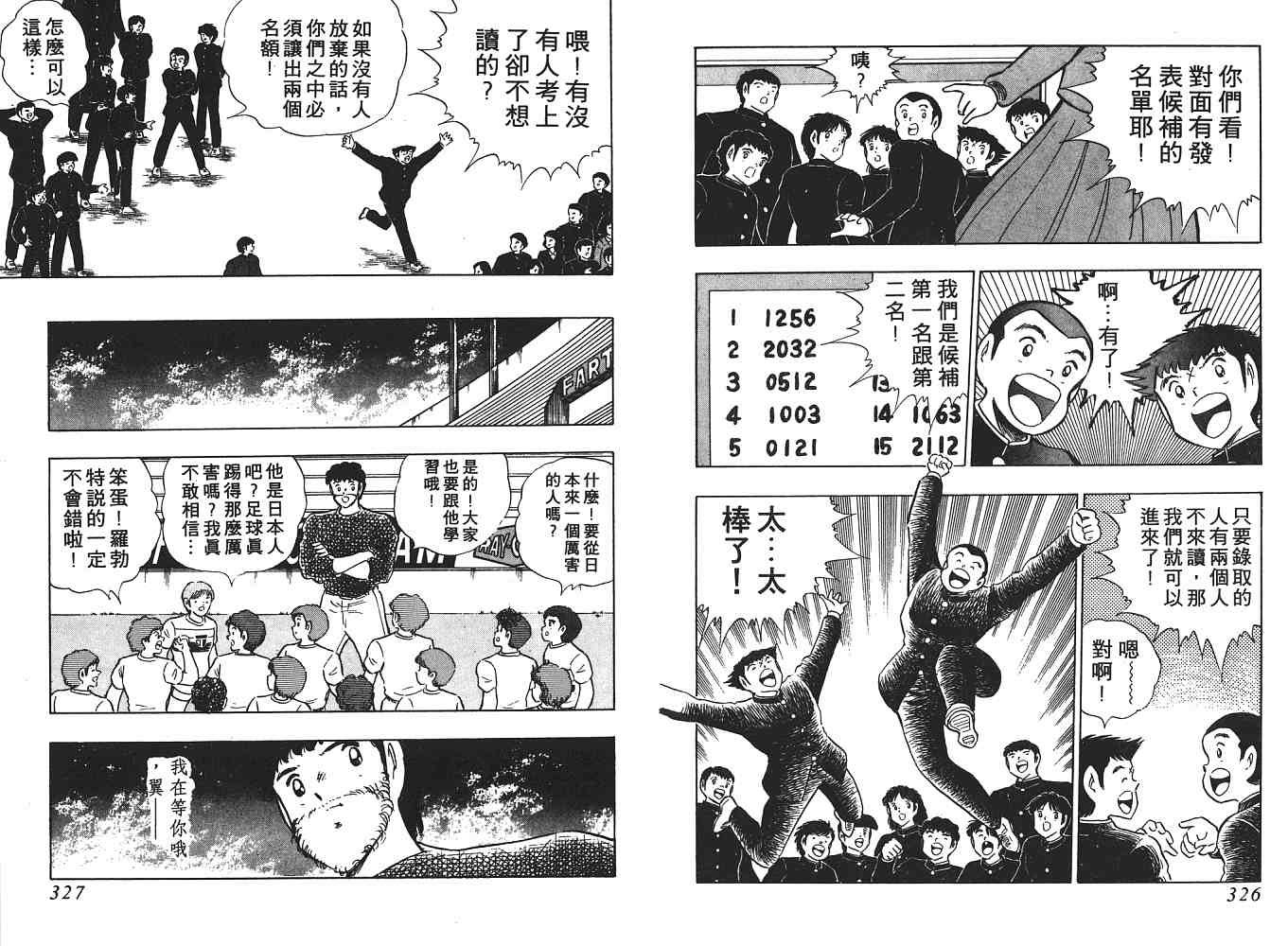 第21卷