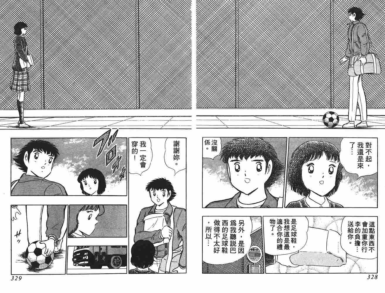 第21卷