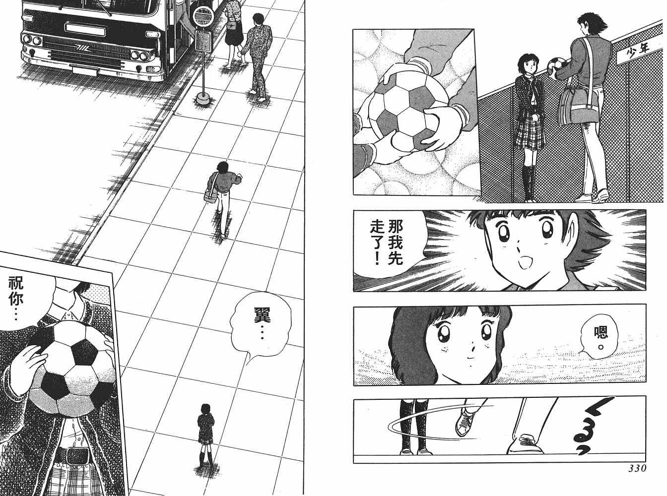 第21卷