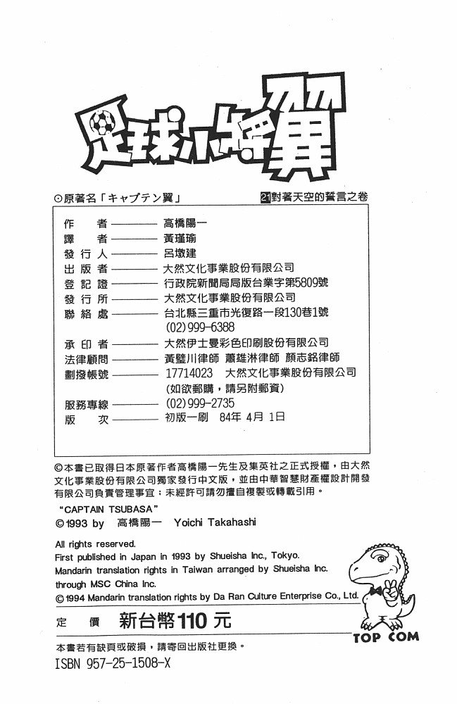 第21卷