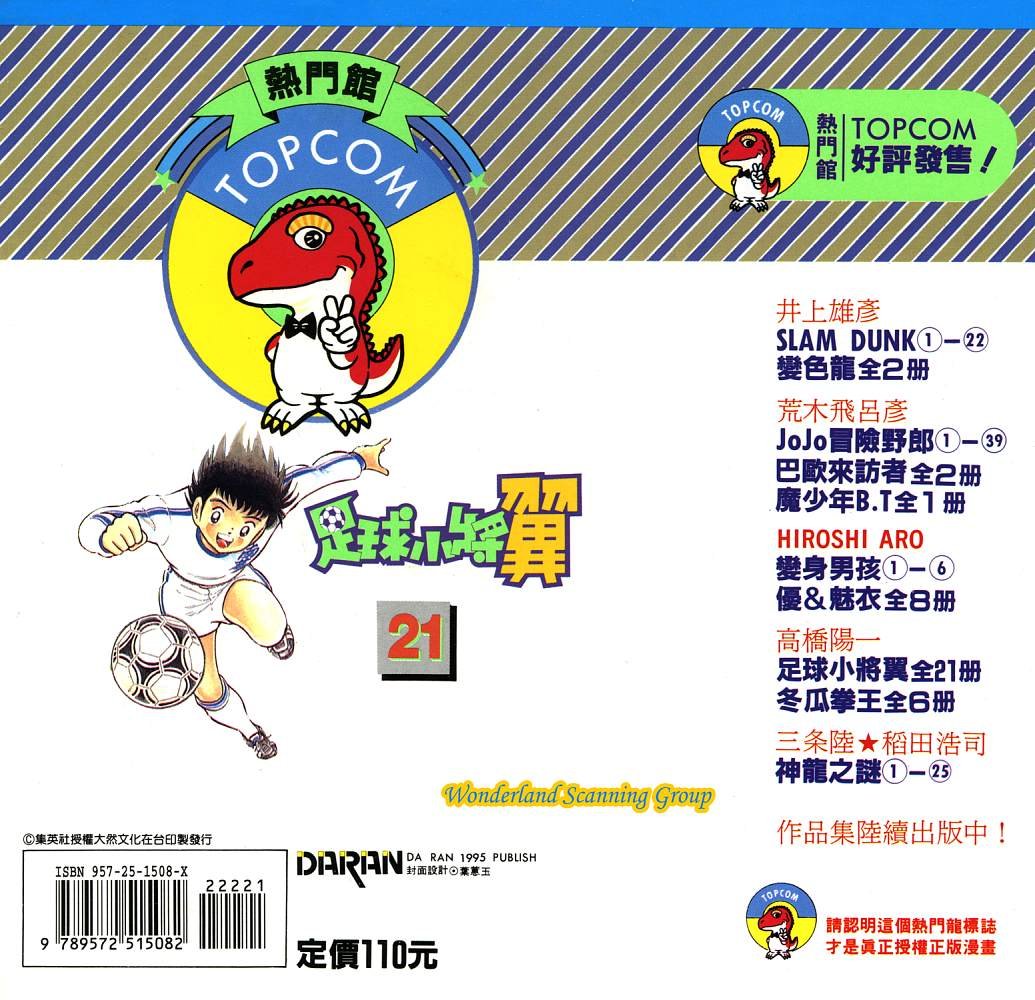第21卷