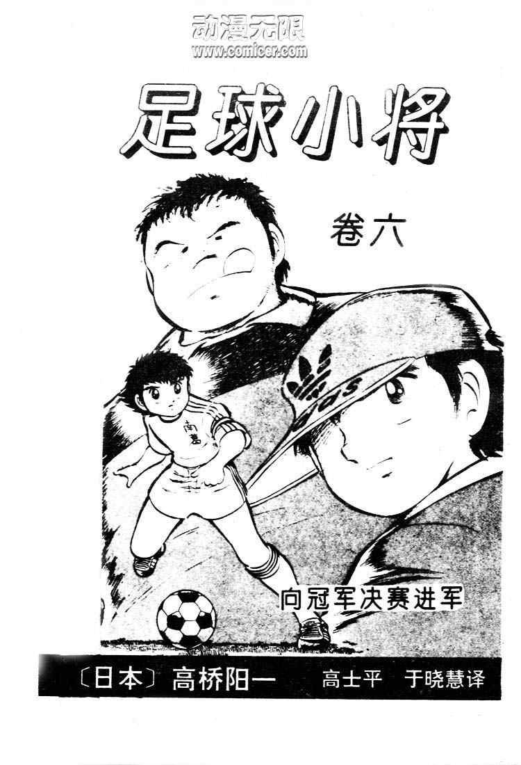 第6卷