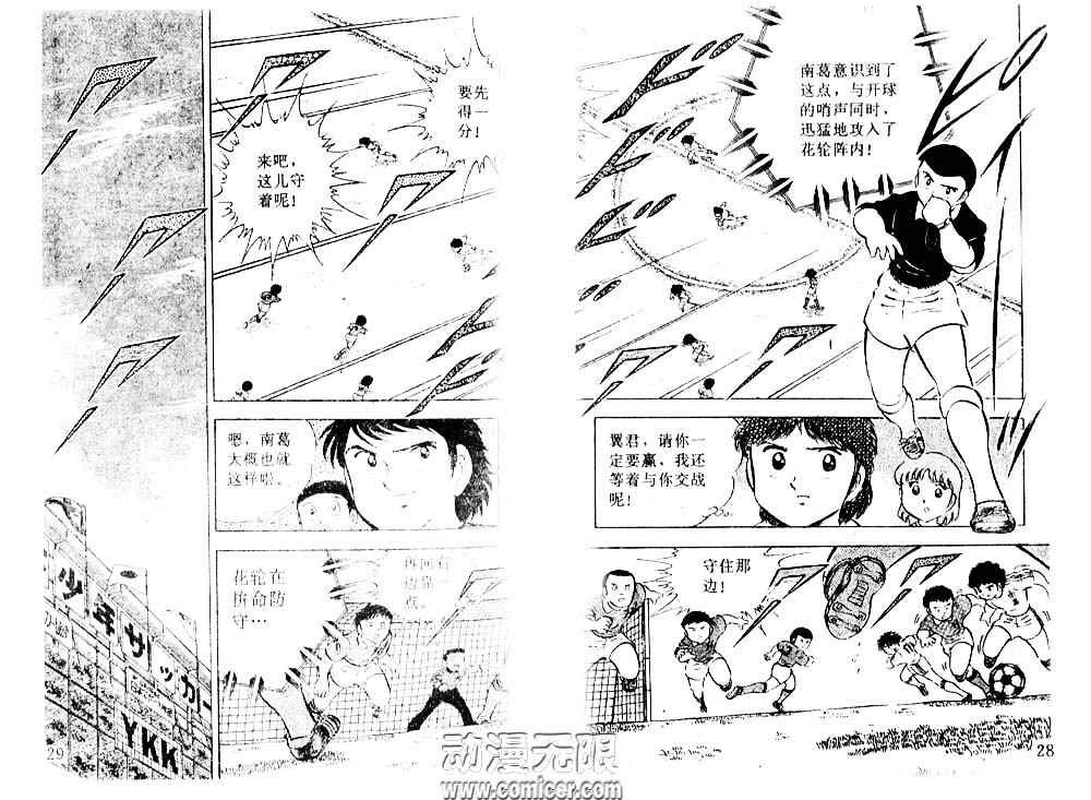 第6卷