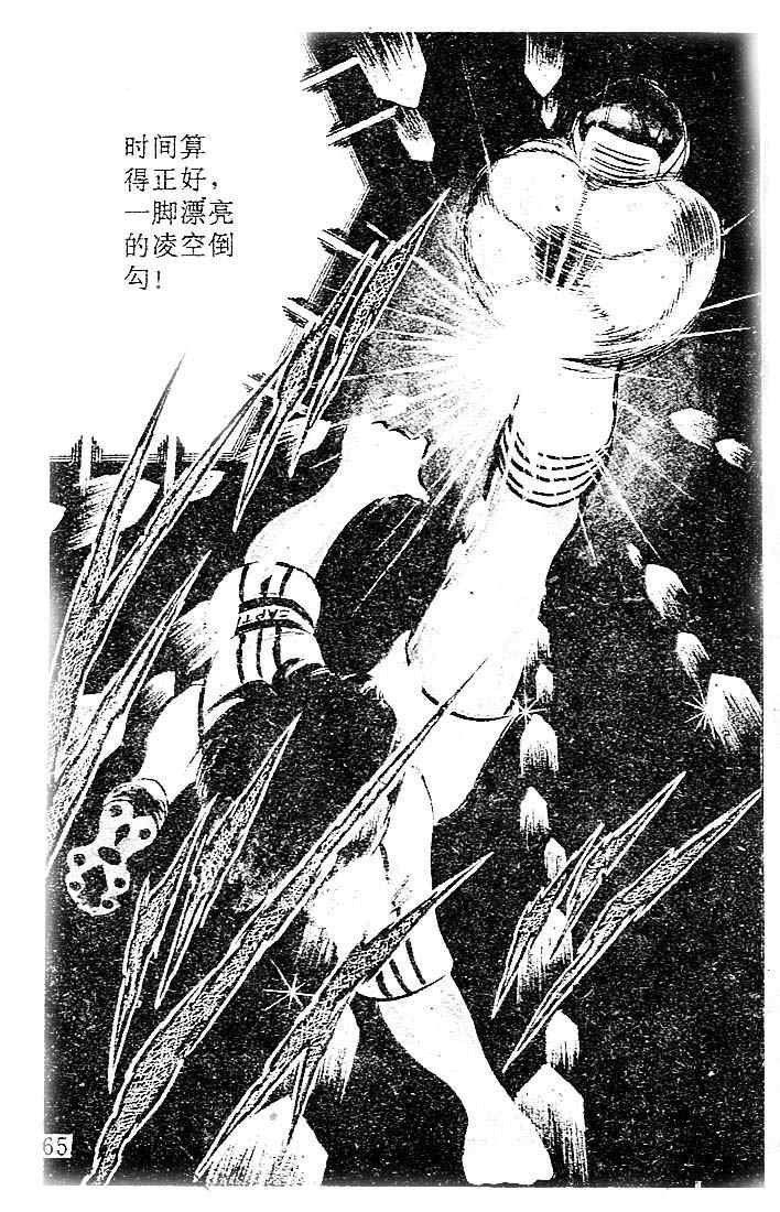 第6卷