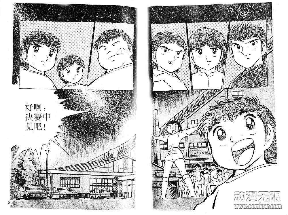 第6卷